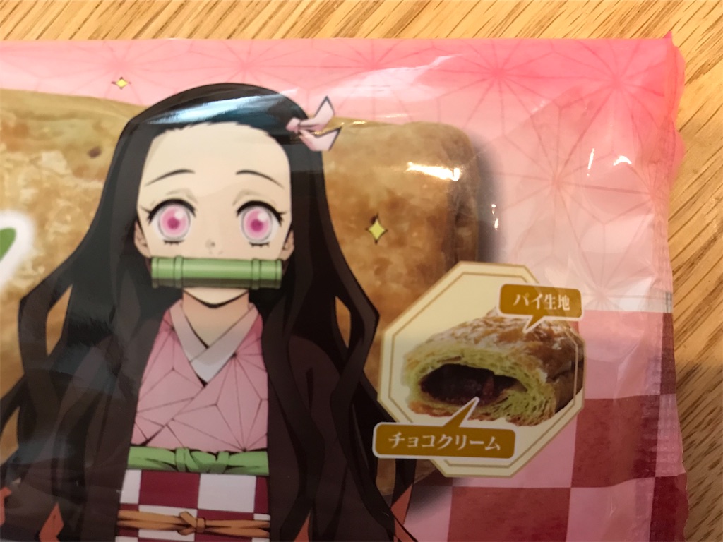 f:id:mamahanikoniko:20200607075231j:image