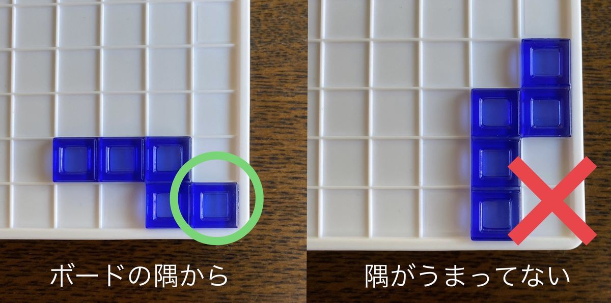 オセロに代わる国民的人気ボードゲームになるか ブロックス レビュー ママも本気で遊ぶんだから