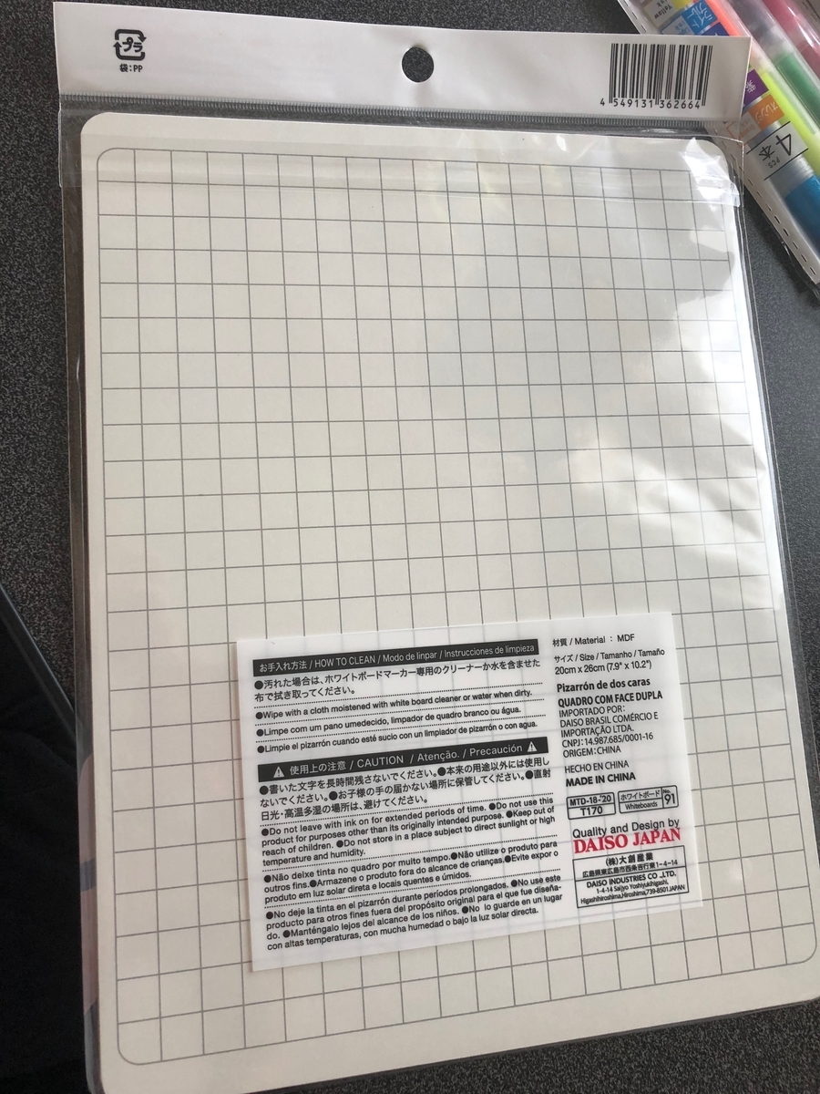 両面ホワイトボード ダイソー 5 100円のよろこび ママdays 両面ホワイトボード ダイソー 5 100円のよろこび ママdays