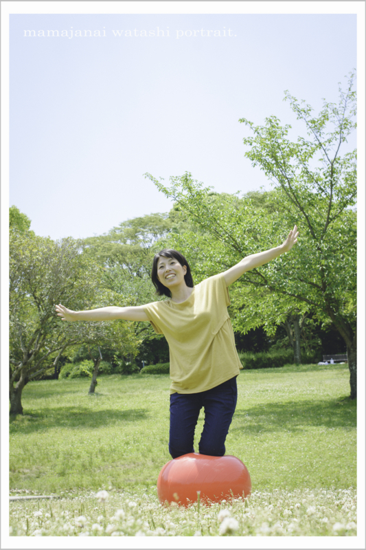 f:id:mamajanaiwatashi:20160602130719j:plain