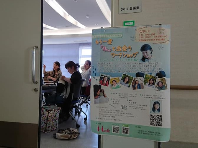 f:id:mamajanaiwatashi:20181110153230j:plain