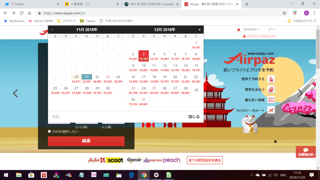 f:id:mamakaboss:20181120135424p:plain f:id:mamakaboss:20181120135424p:plain