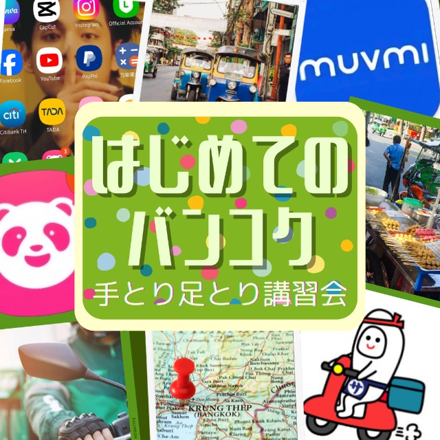 f:id:mamakaboss:20240516034428j:image