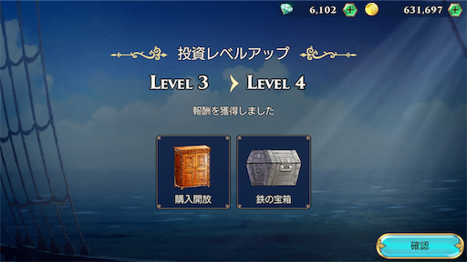 大航海時代6 ウミロク 航海6日目 やっとエピック 造船所 ままこのん