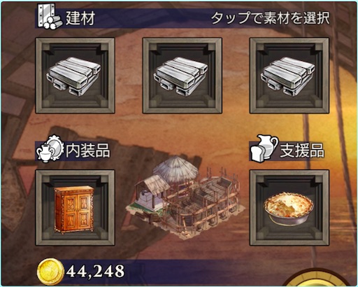 コメント ウミロク 造船