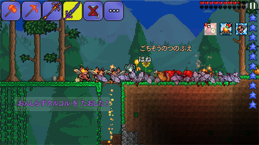 テラリア お楽しみ袋開けて行く Iosプレイ日記2 ままこのん