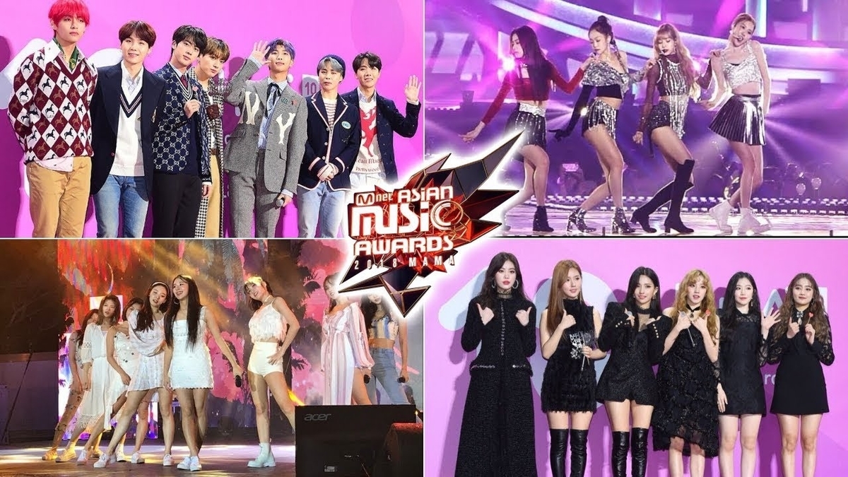 エムネットアジアンミュージックアワード 生放送 Mamalivefree S Diary