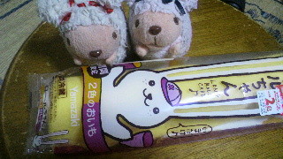 f:id:mamam:20121015213336j:image