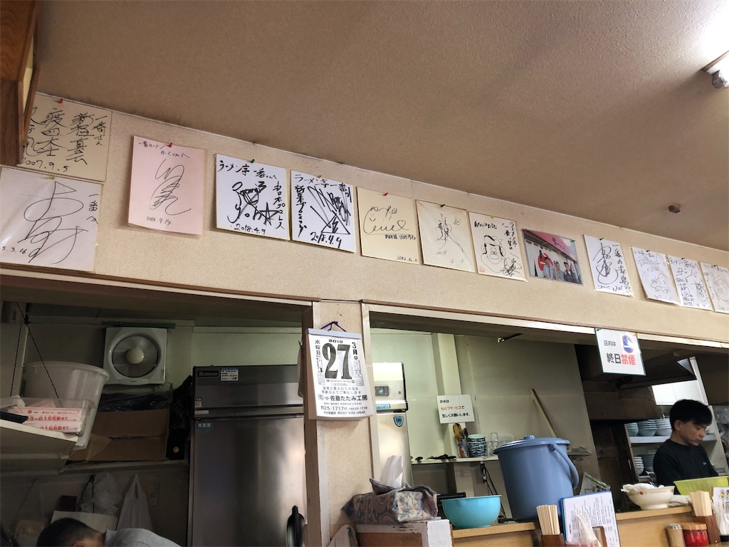f:id:mamama__t:20190506223129j:image