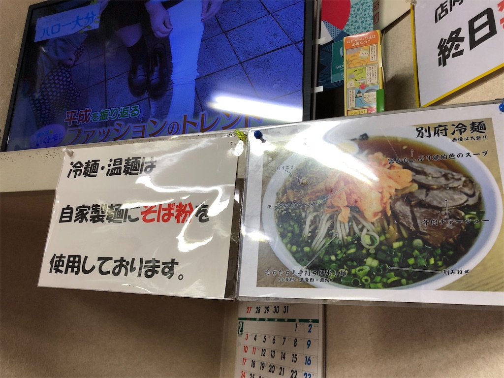 f:id:mamama__t:20190506223134j:image