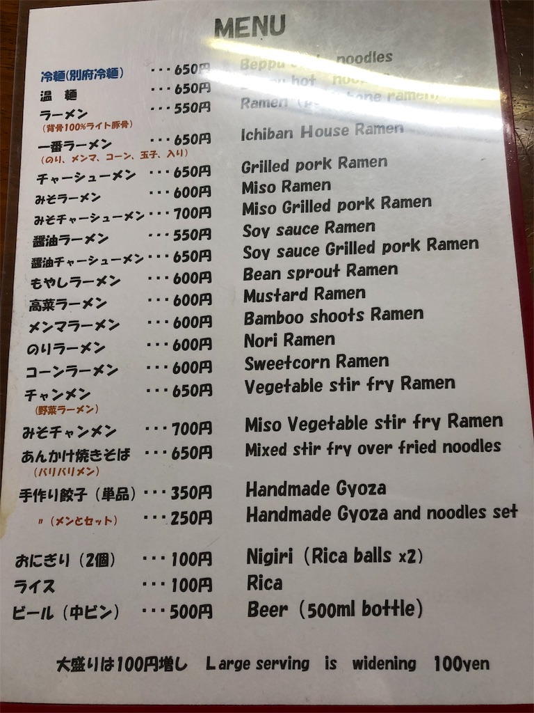 f:id:mamama__t:20190506223137j:image