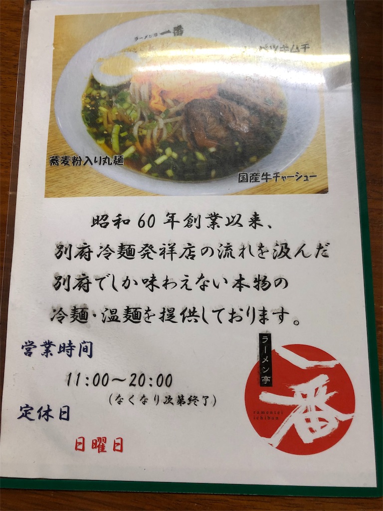 f:id:mamama__t:20190506223139j:image