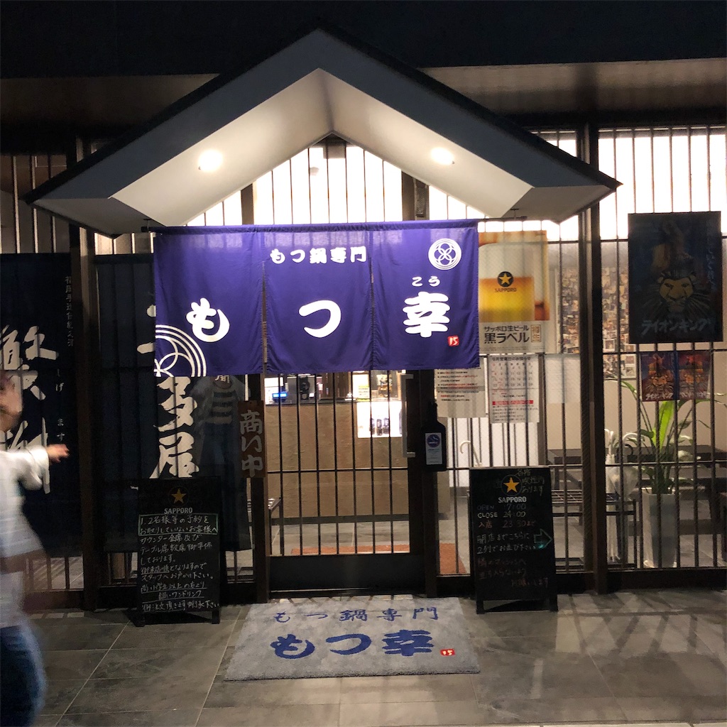 f:id:mamama__t:20191011152415j:image