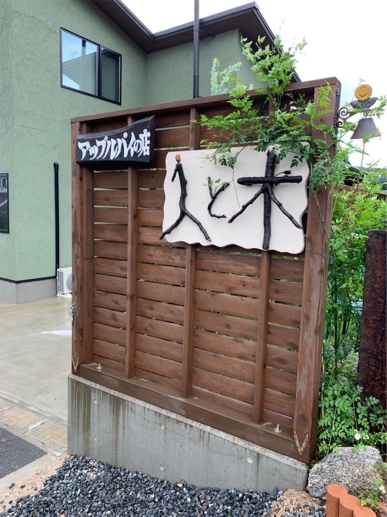 f:id:mamama__t:20191022092555j:image