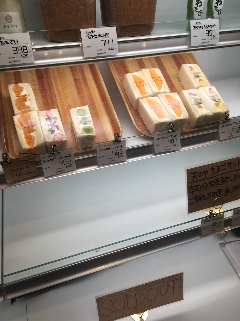f:id:mamamaako:20181220232430j:image f:id:mamamaako:20181220232430j:image