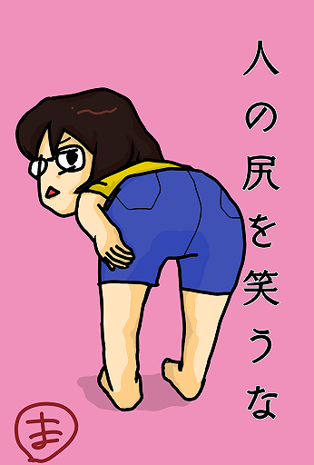 f:id:mamamaccori:20190211000944p:plain