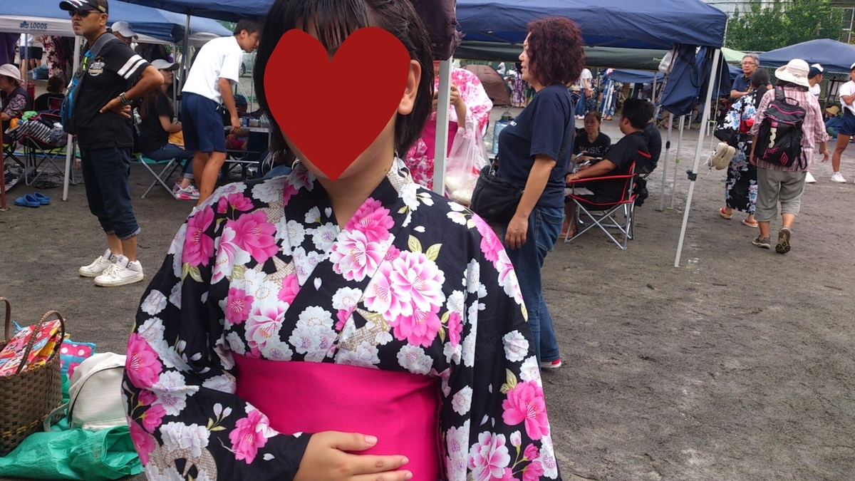 f:id:mamamaccori:20190910030206j:plain f:id:mamamaccori:20190910030206j:plain