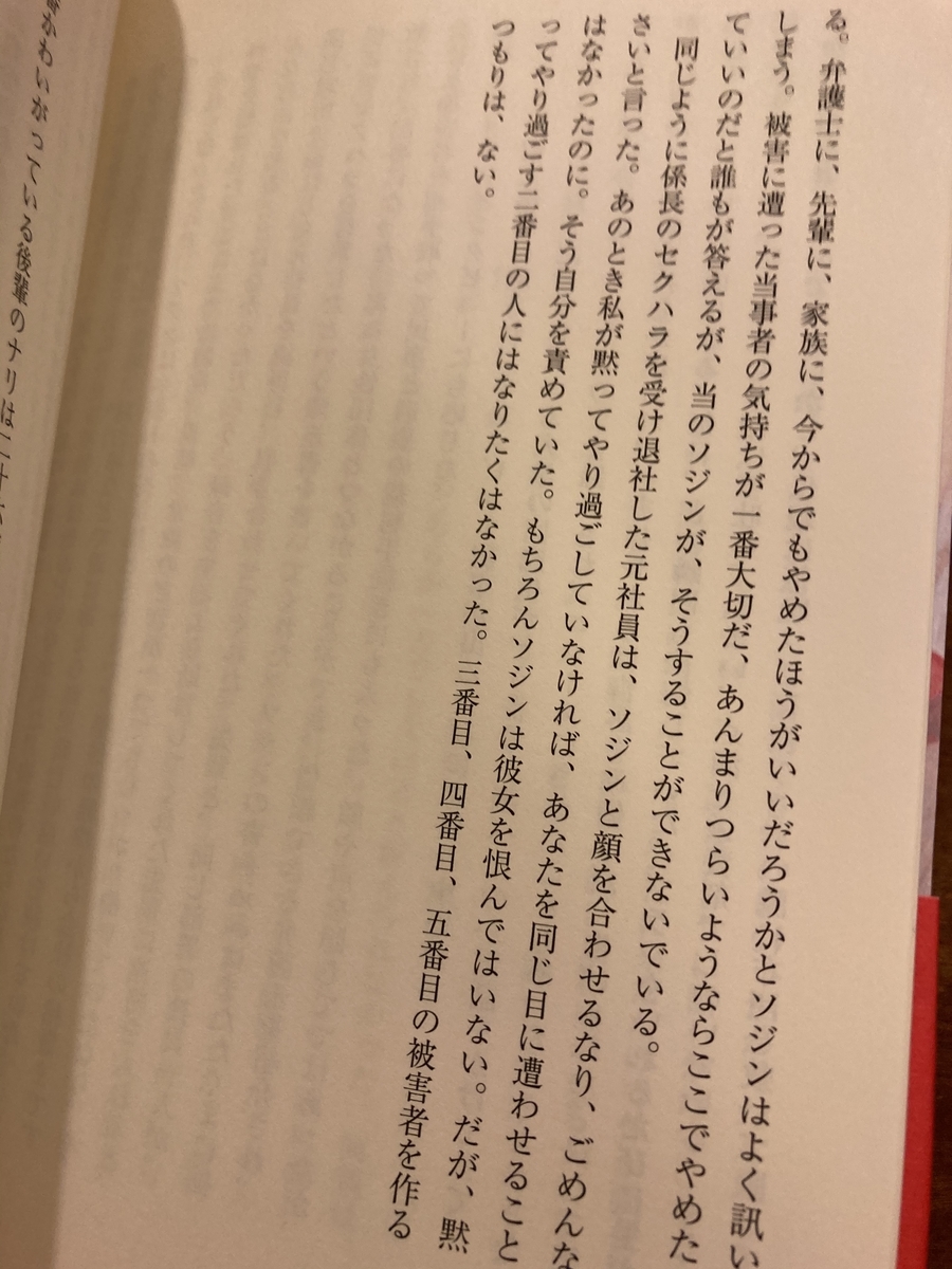f:id:mamamami1216:20201010231414j:plain