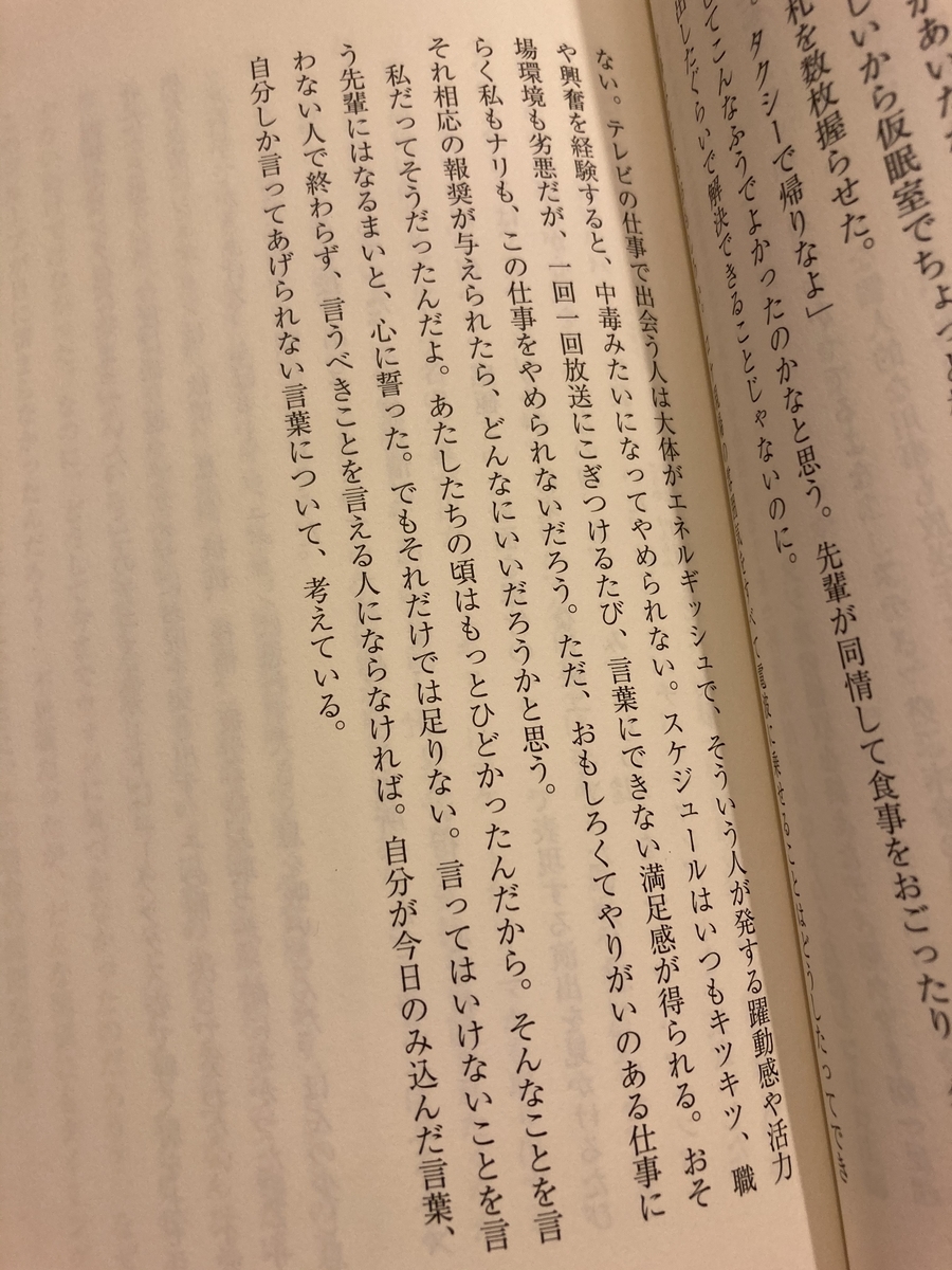 f:id:mamamami1216:20201010231440j:plain