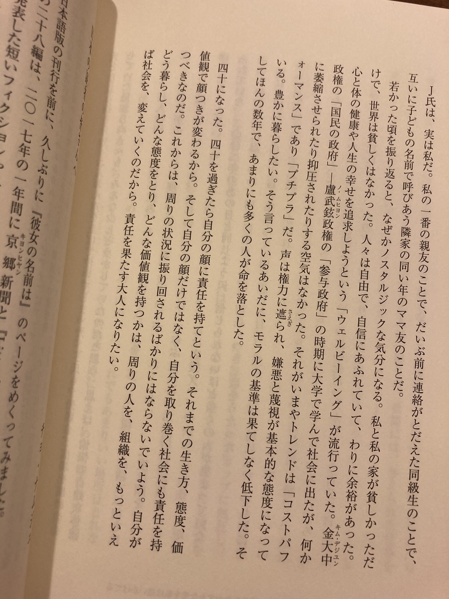 f:id:mamamami1216:20201010231951j:plain