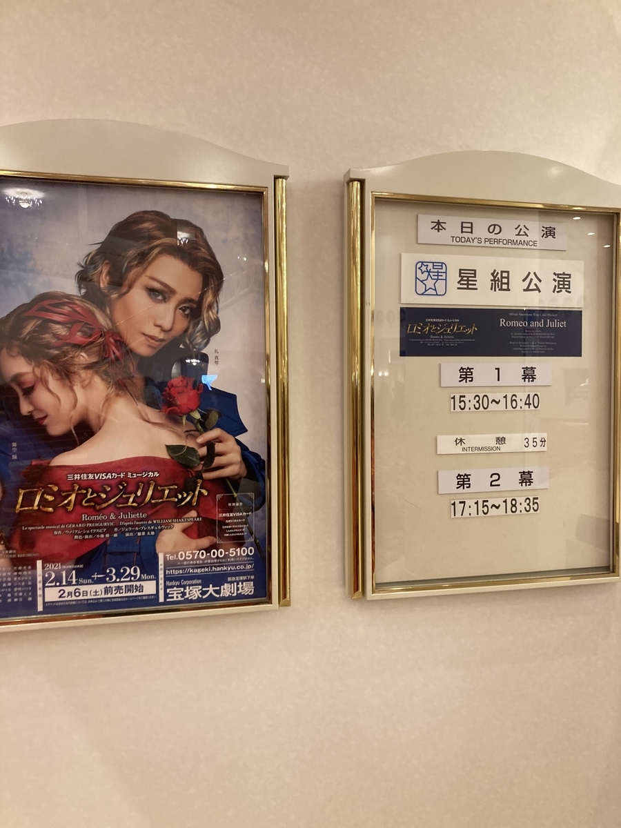 f:id:mamamami1216:20210309103041j:plain