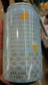20160103142337