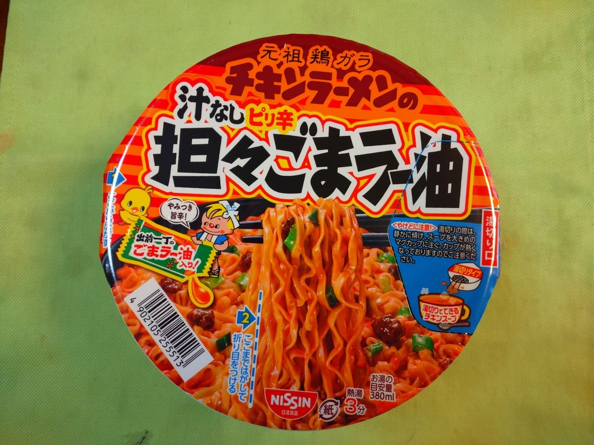 f:id:mamamiamamamia:20200225124754j:plain