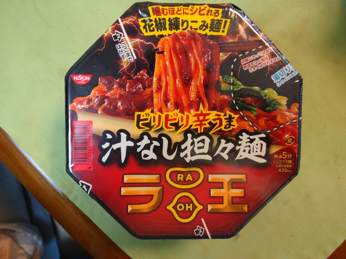 f:id:mamamiamamamia:20200307123528j:plain