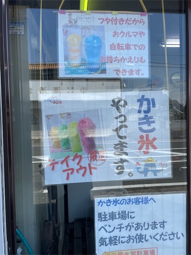 f:id:mamananoyo:20220809142313j:image f:id:mamananoyo:20220809142313j:image