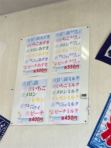 f:id:mamananoyo:20220809143340j:image f:id:mamananoyo:20220809143340j:image