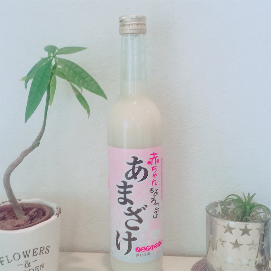 f:id:mamano-gohobi:20190520175214j:image f:id:mamano-gohobi:20190520175214j:image