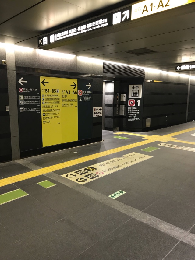 f:id:mamaodekake:20191117212221j:plain