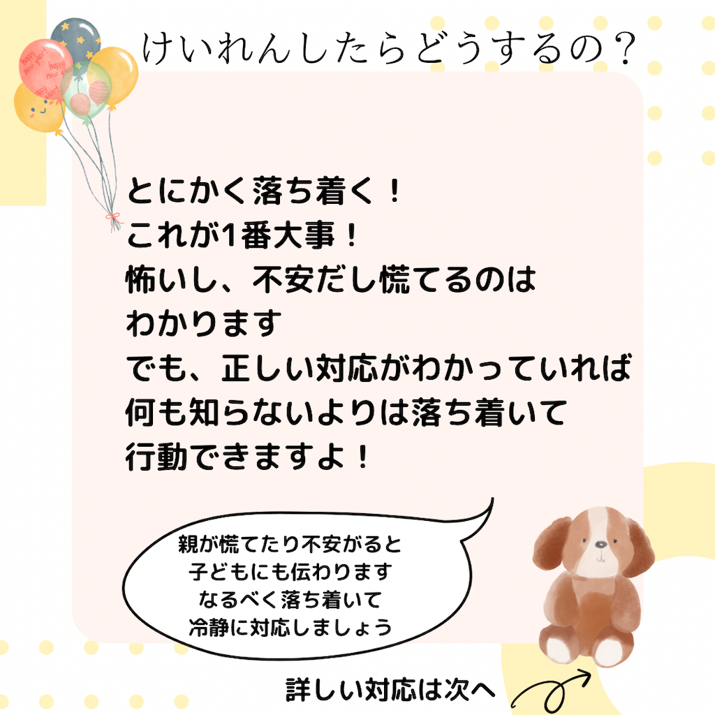 f:id:mamapapaaxthpu:20230912140941p:image f:id:mamapapaaxthpu:20230912140941p:image