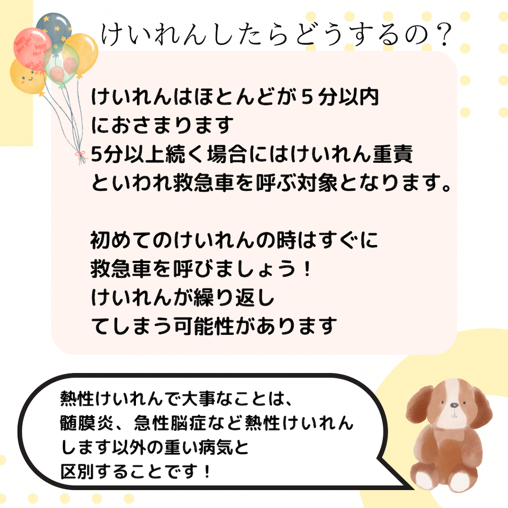 f:id:mamapapaaxthpu:20230912141000p:image f:id:mamapapaaxthpu:20230912141000p:image