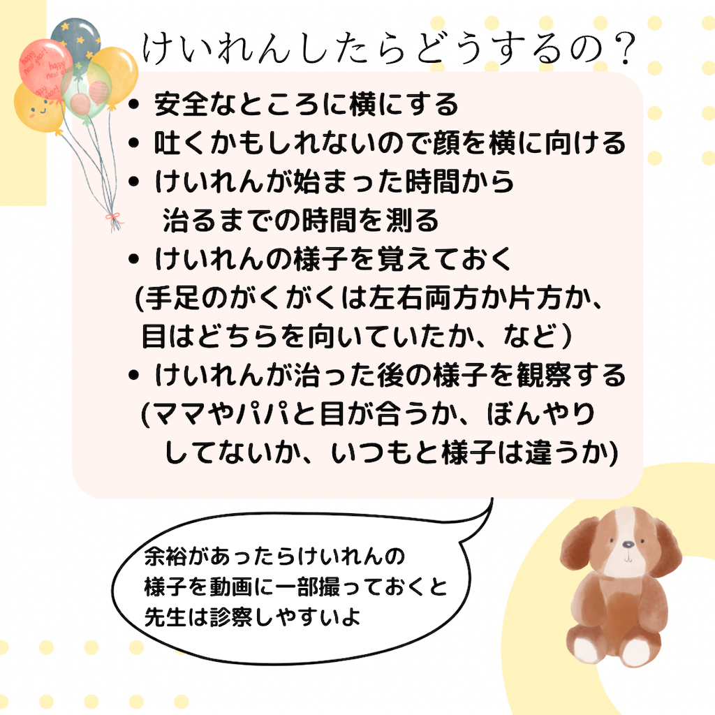 f:id:mamapapaaxthpu:20230912141010p:image f:id:mamapapaaxthpu:20230912141010p:image