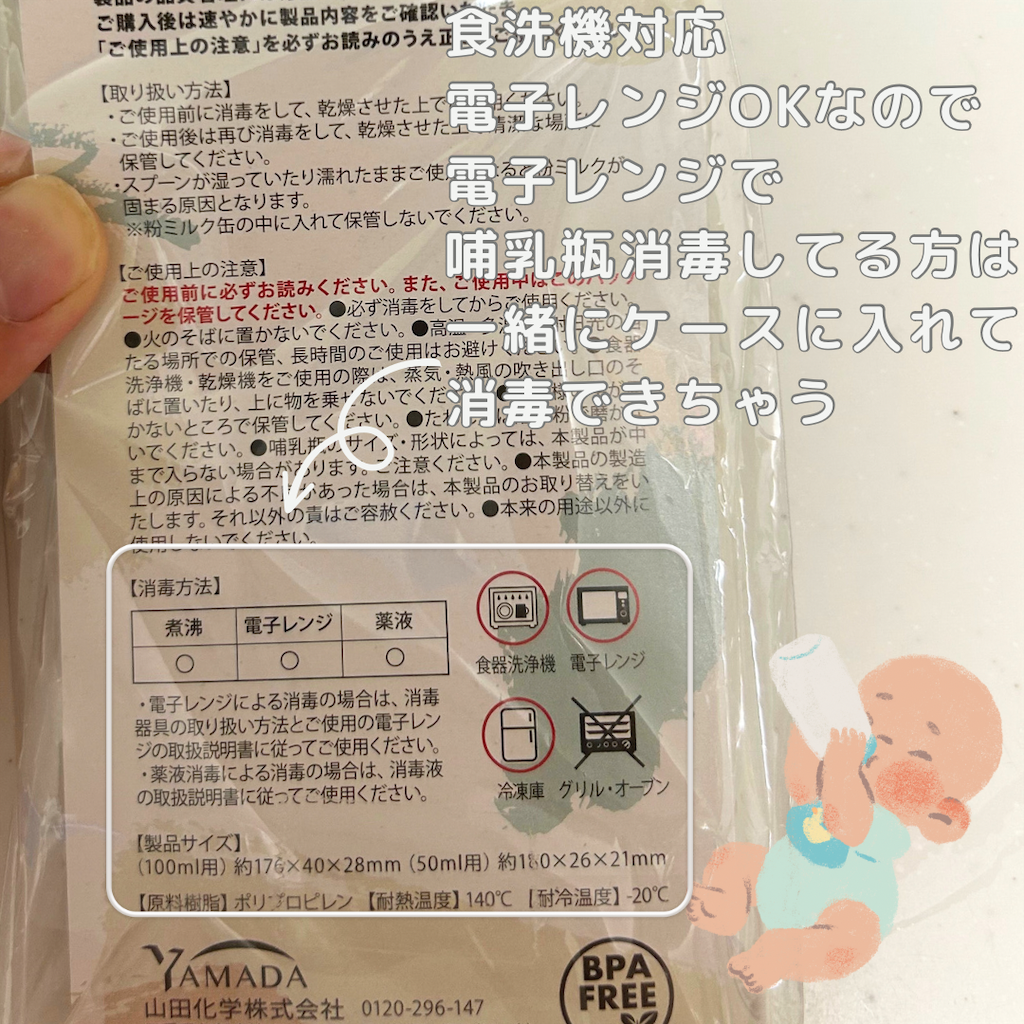 f:id:mamapapaaxthpu:20230917203045p:image f:id:mamapapaaxthpu:20230917203045p:image