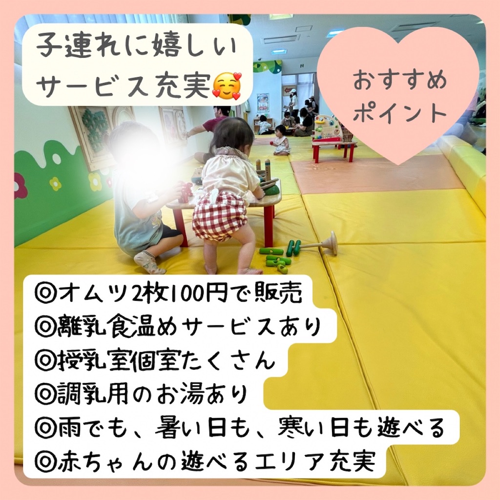 f:id:mamapapaaxthpu:20230922132132j:image f:id:mamapapaaxthpu:20230922132132j:image
