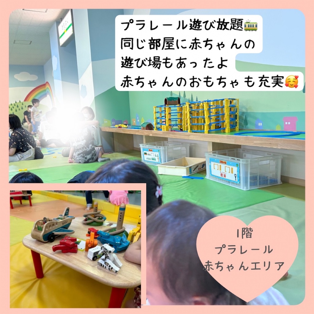 f:id:mamapapaaxthpu:20230922132304j:image f:id:mamapapaaxthpu:20230922132304j:image