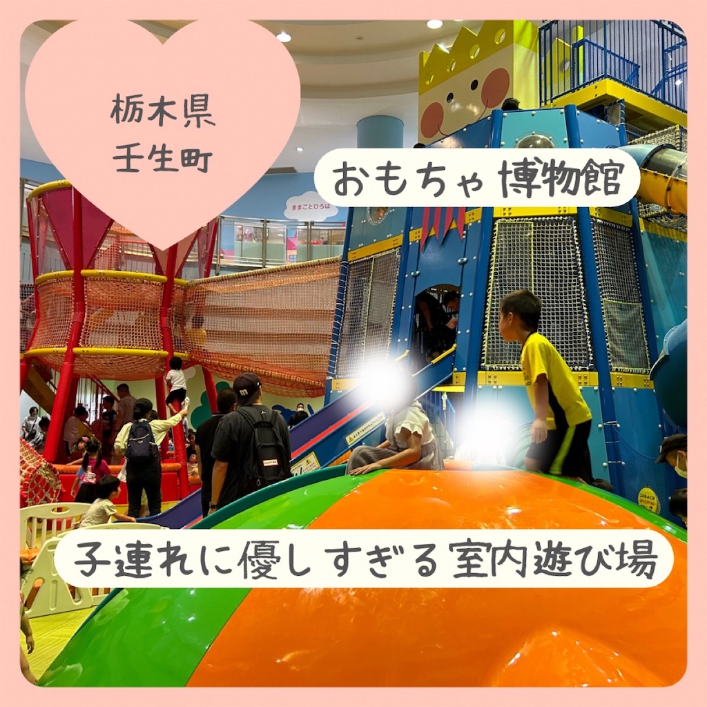f:id:mamapapaaxthpu:20230922134436j:image f:id:mamapapaaxthpu:20230922134436j:image
