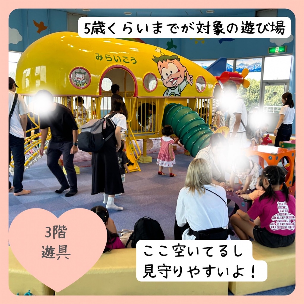 f:id:mamapapaaxthpu:20230922134608j:image