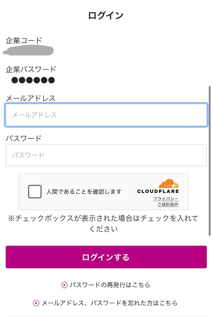 f:id:mamapopo:20241222115018j:image