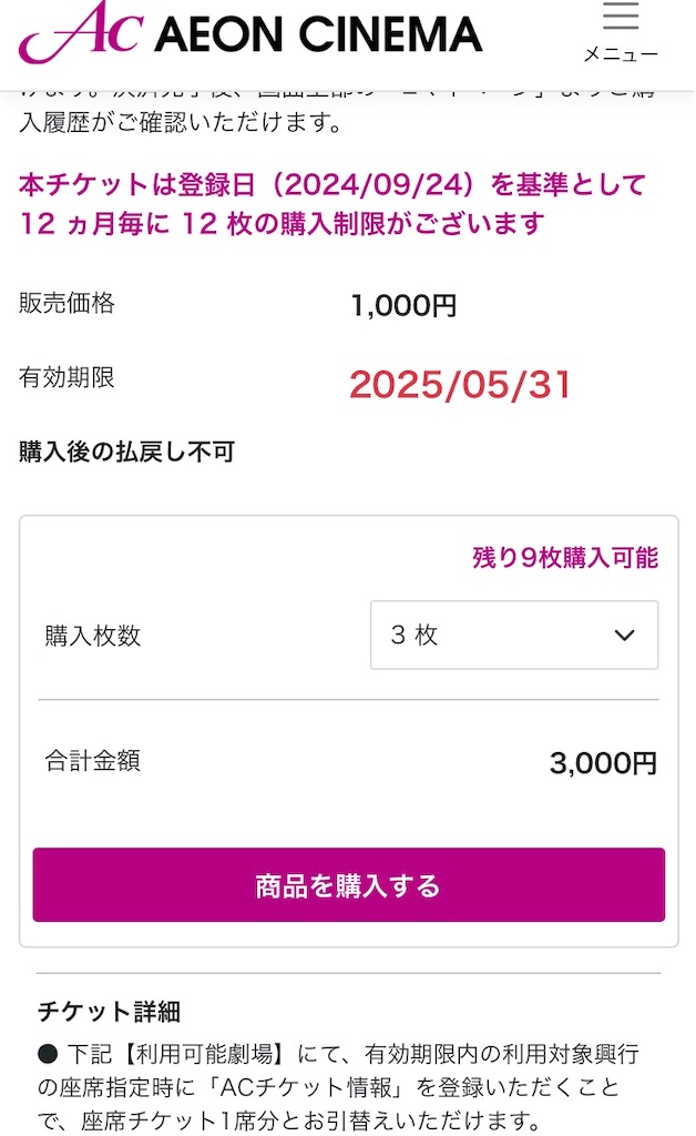 f:id:mamapopo:20241222120529j:image