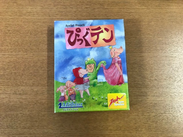 f:id:mamapri:20191205115756j:plain f:id:mamapri:20191205115756j:plain