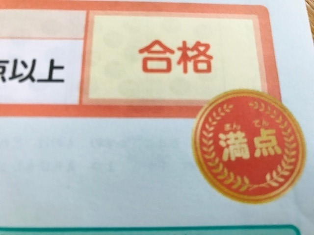 f:id:mamapri:20200707122846j:plain f:id:mamapri:20200707122846j:plain