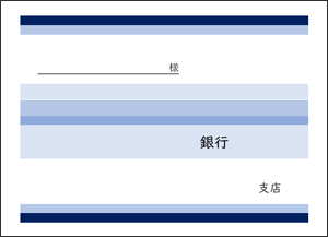 お母さん銀行 通帳