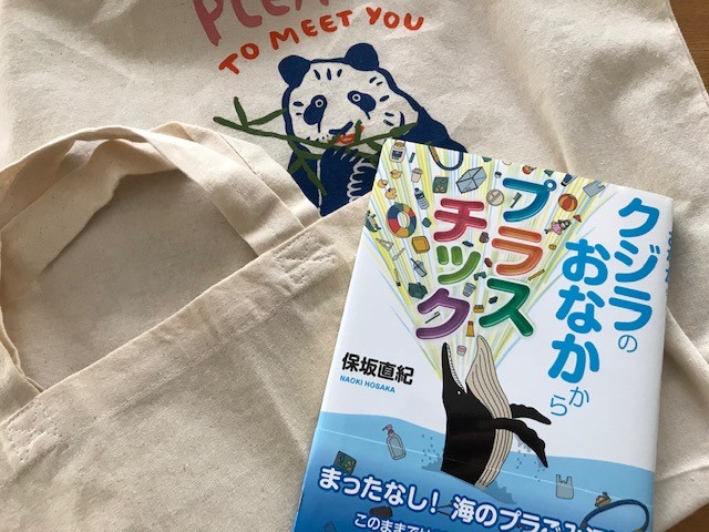 小学生の環境問題 子供にできる取り組みをご紹介 親子で実践しよう 子供と一緒に家庭学習