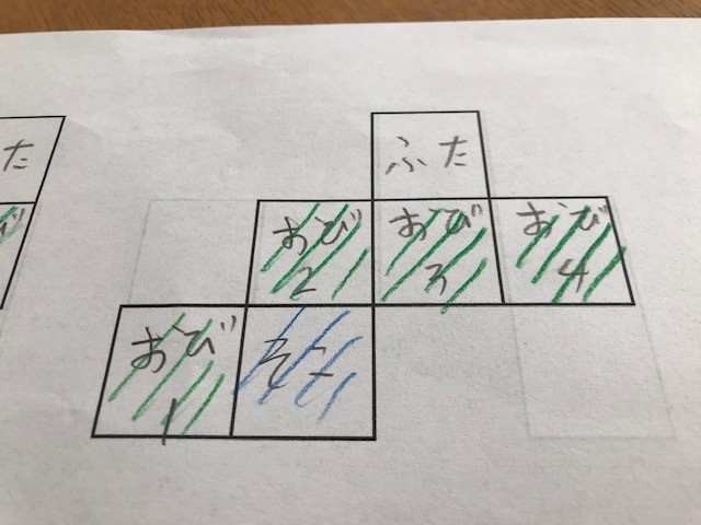 小学4年生算数 直方体と立方体 面 辺の垂直 平行を理解する 無料プリントあり 子供と一緒に家庭学習