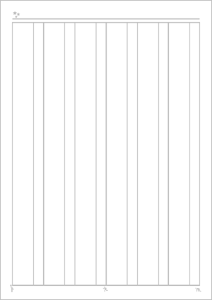 小学生の漢字の覚え方 書きやすい漢字練習ノートで書いてみよう 無料テンプレート 子供と一緒に家庭学習