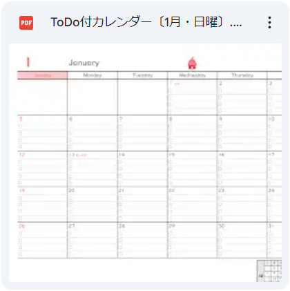 2025年カレンダー（ToDoリスト付）