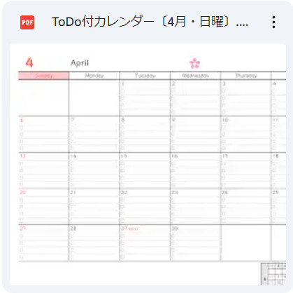 2026年カレンダー（ToDoリスト付）